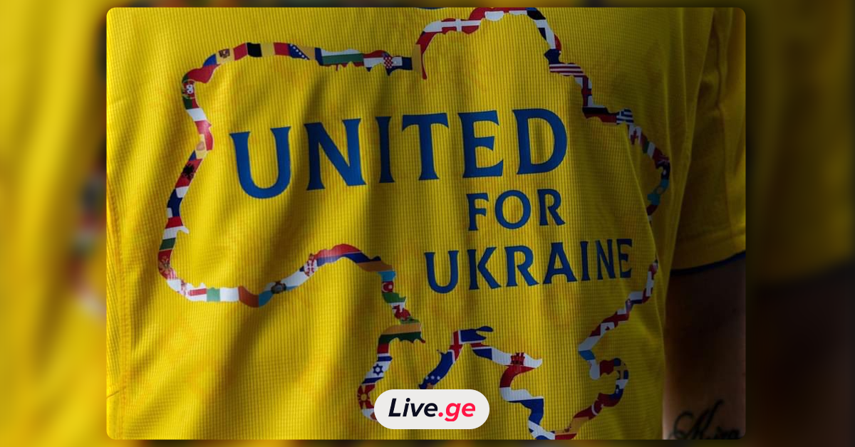 UNITED FOR UKRAINE – უკრაინის ნაკრების მაისურზე საქართველოს დროშაა გამოსახული