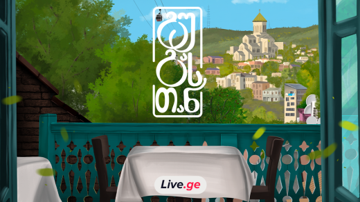 გუგასთან | Live.ge ინტერვიუების ახალ სერიას იწყებს 5